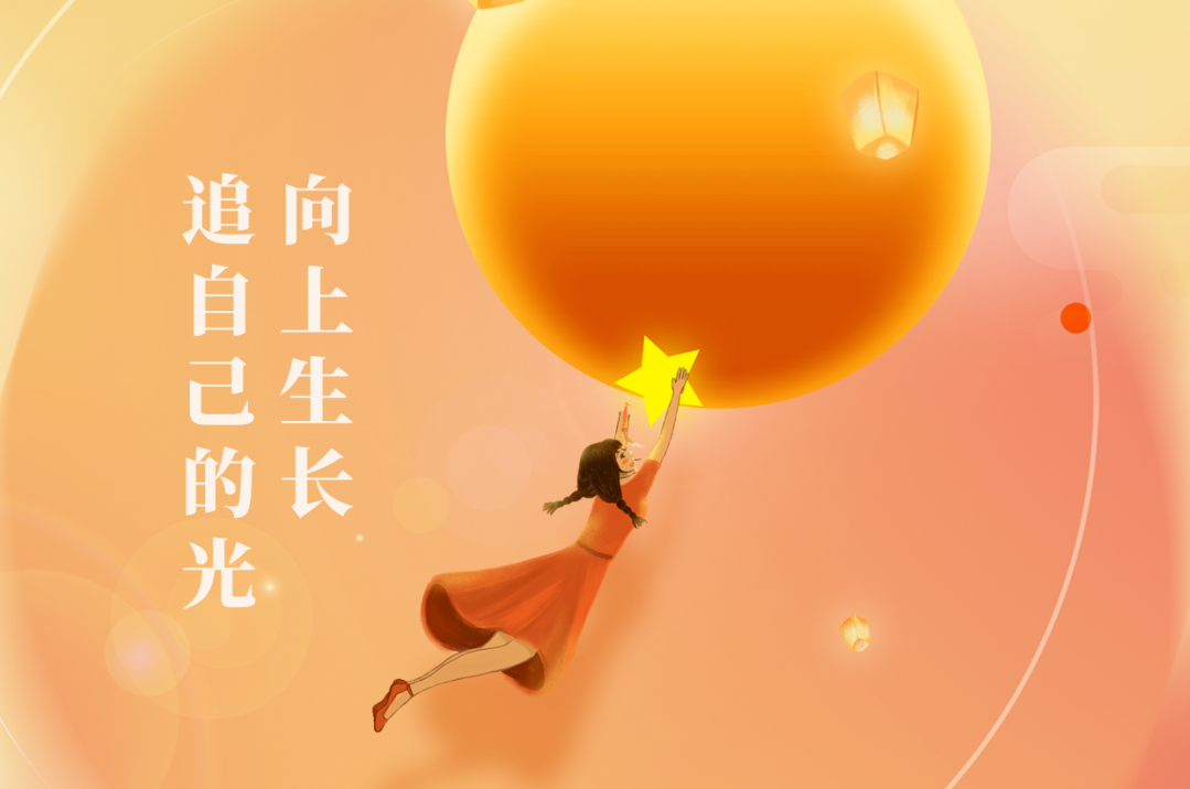 巾帼绽芳华 | 2024年度中国人a片
女性员工“先进个人”集锦（一）