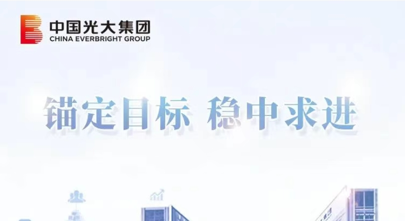 锚定目标 稳中求进｜中国人a片
：以协同优势激活增长新动能